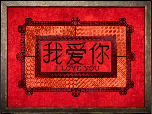 Oi Nei - *Nashville Exclusive* *Nashville Market Pre-OPrder*